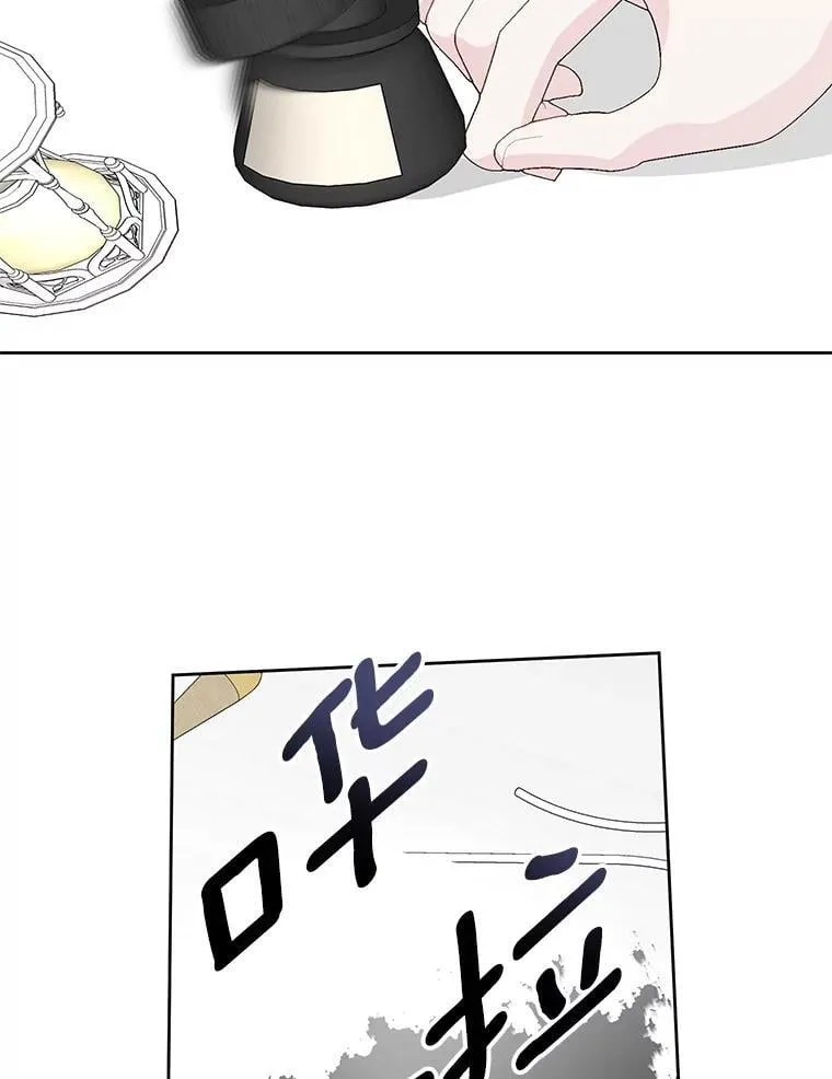 56.有种预感 第71页