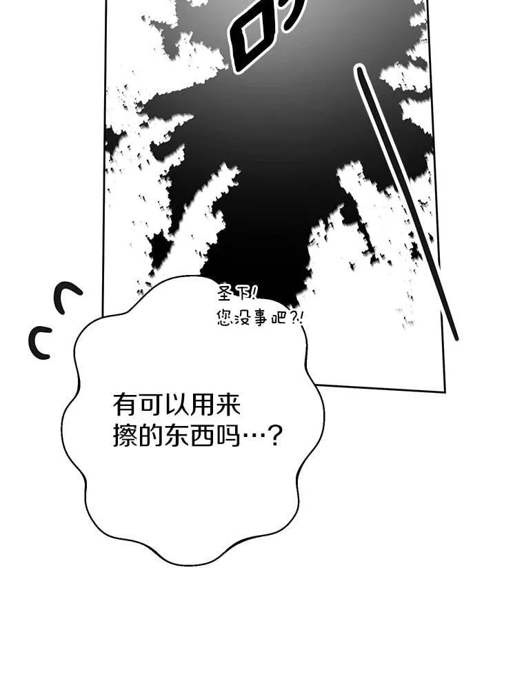 56.有种预感 第72页