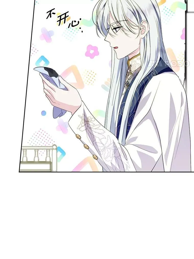 56.有种预感 第83页