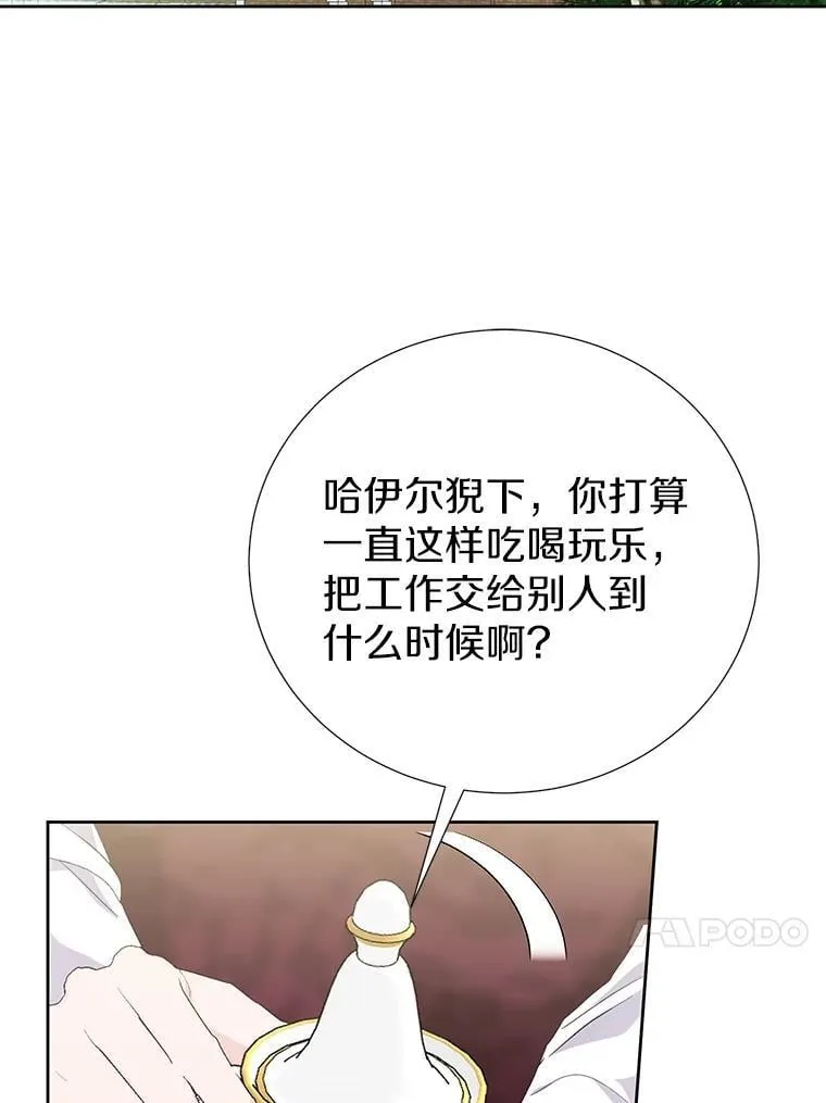 56.有种预感 第92页