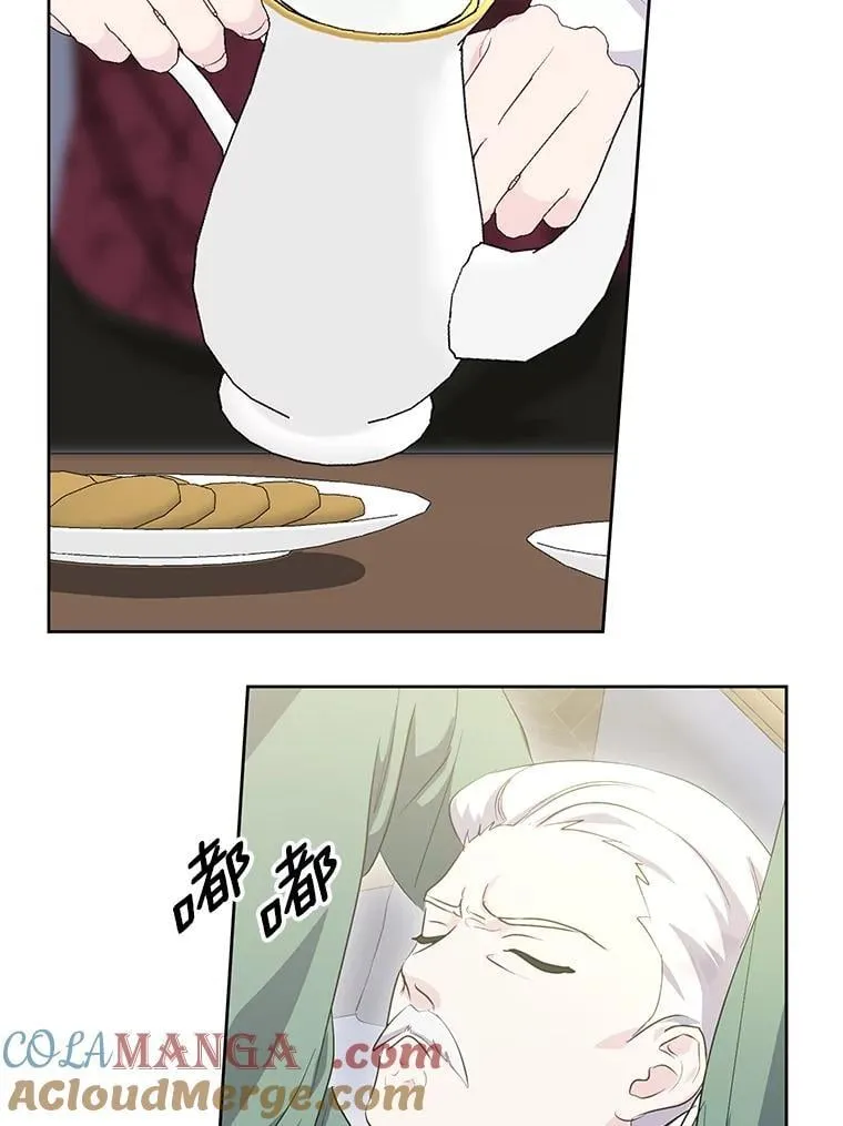 56.有种预感 第93页