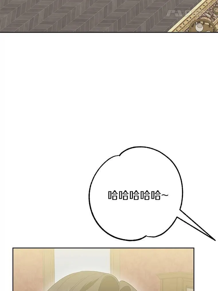 56.有种预感 第96页