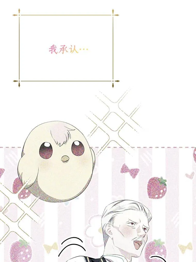 56.有种预感 第100页
