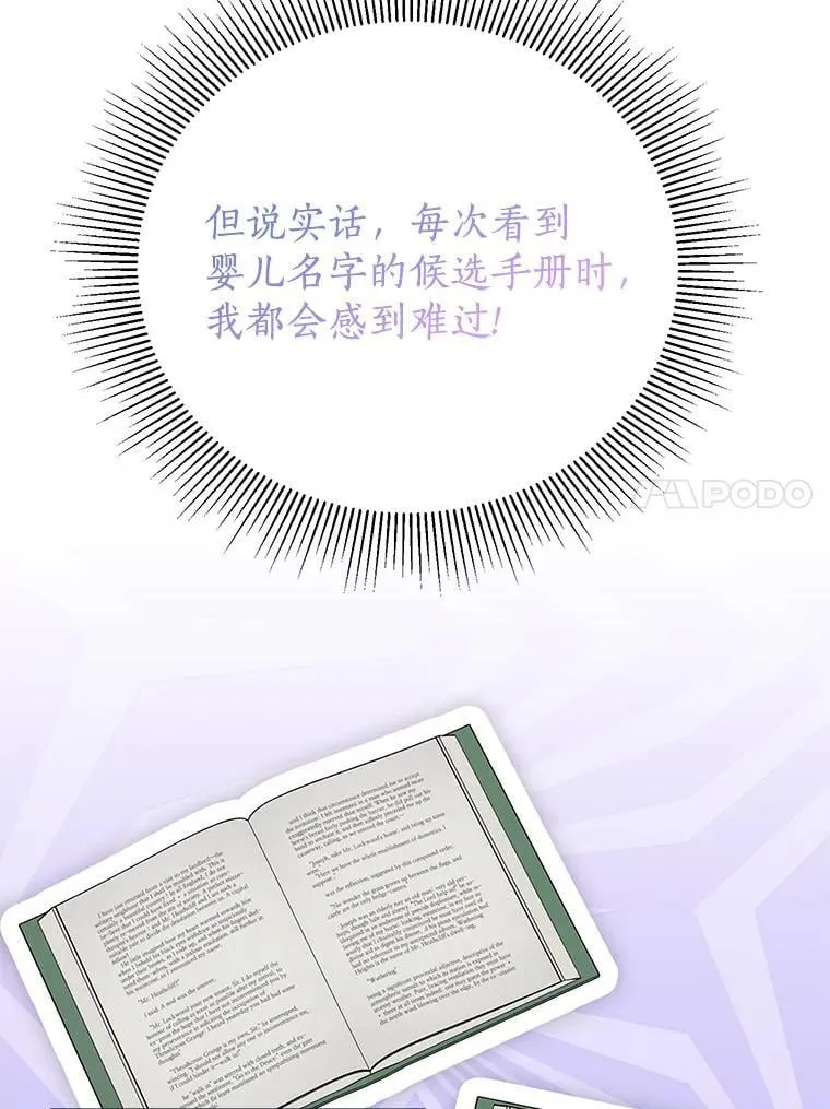 56.有种预感 第102页