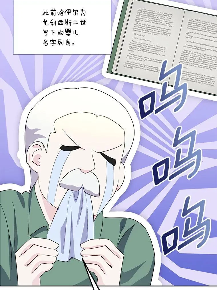 56.有种预感 第103页