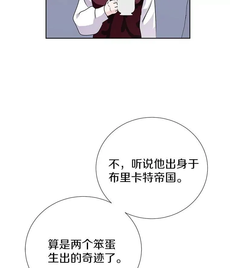 56.有种预感 第110页