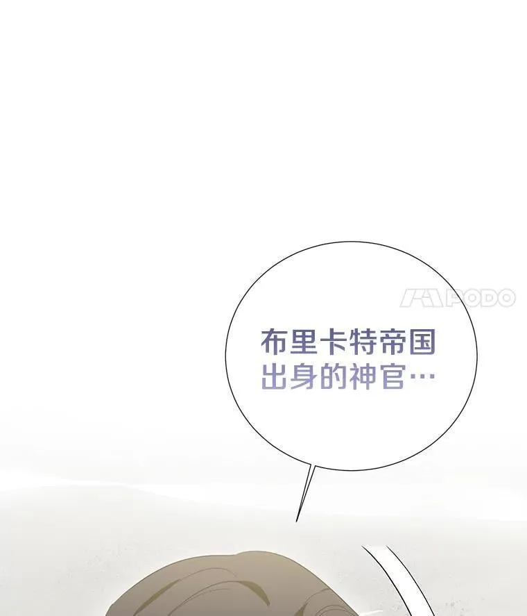 56.有种预感 第112页
