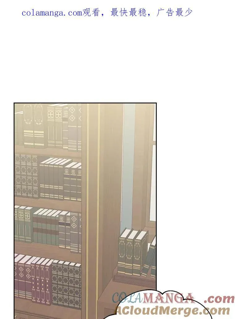 56.有种预感 第116页