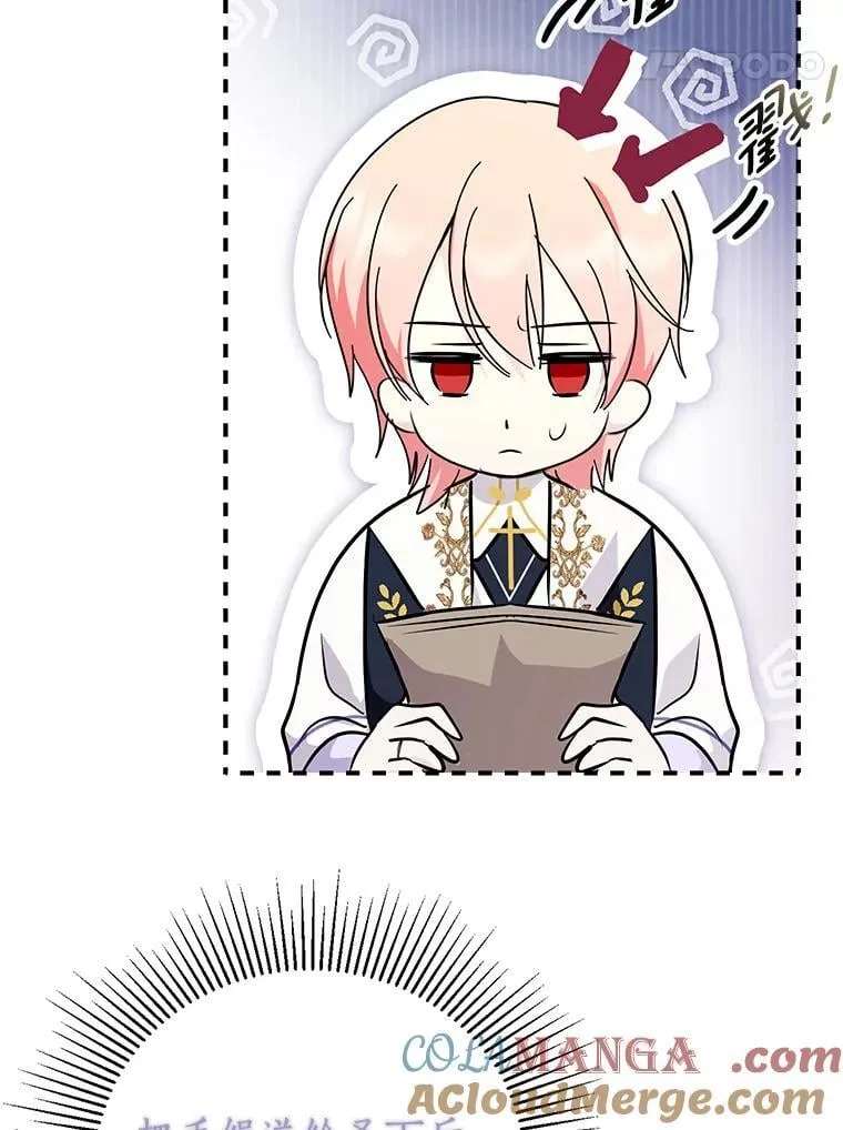 57.起疑心 第41页