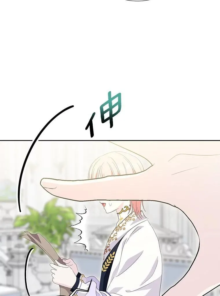 57.起疑心 第48页