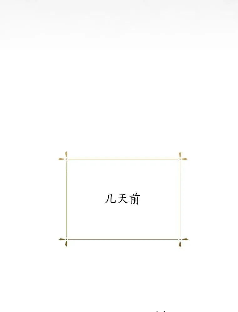 57.起疑心 第62页