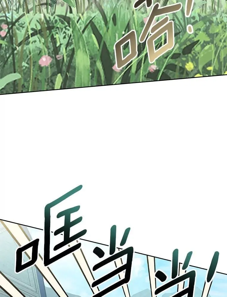 57.起疑心 第68页