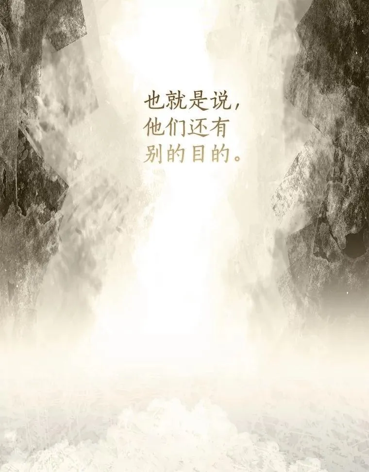 57.起疑心 第78页