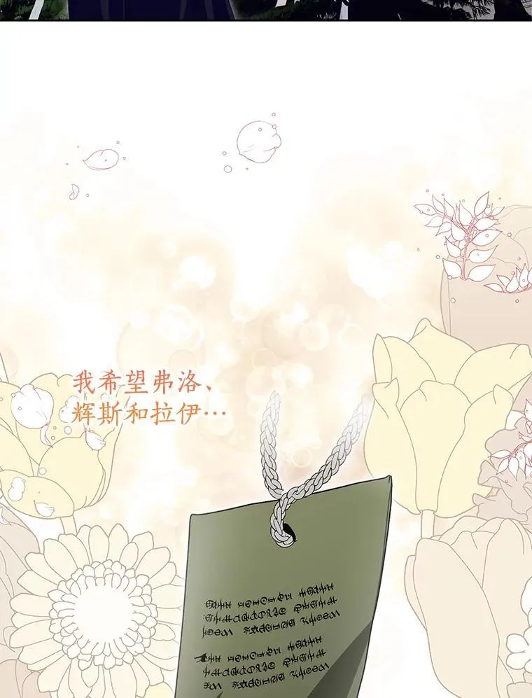57.起疑心 第98页