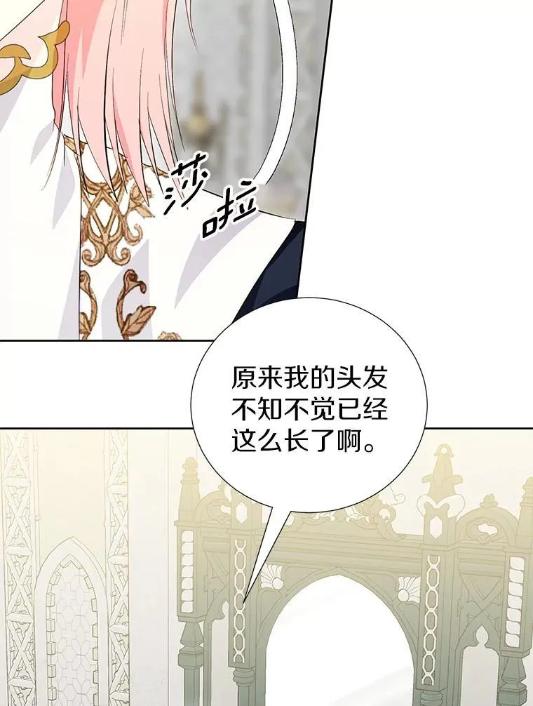 58.假如 第3页