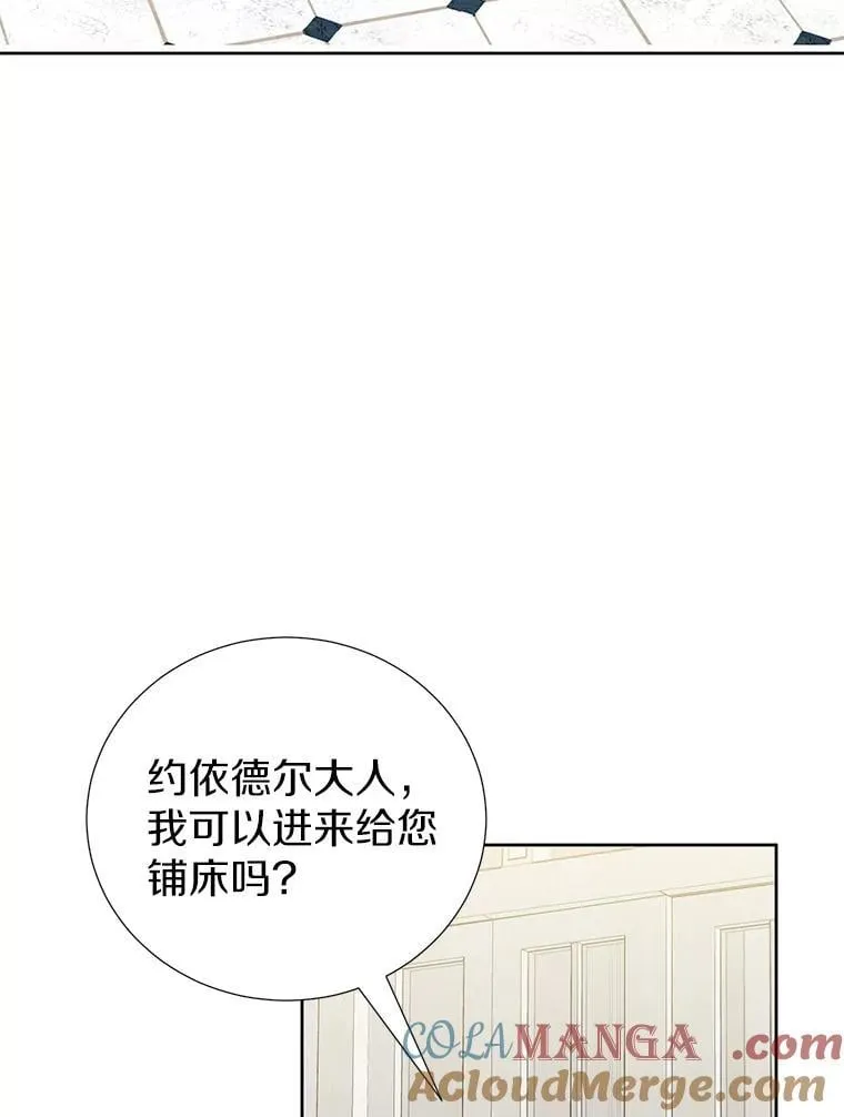 58.假如 第5页