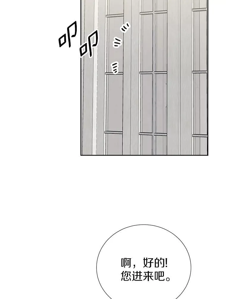 58.假如 第6页