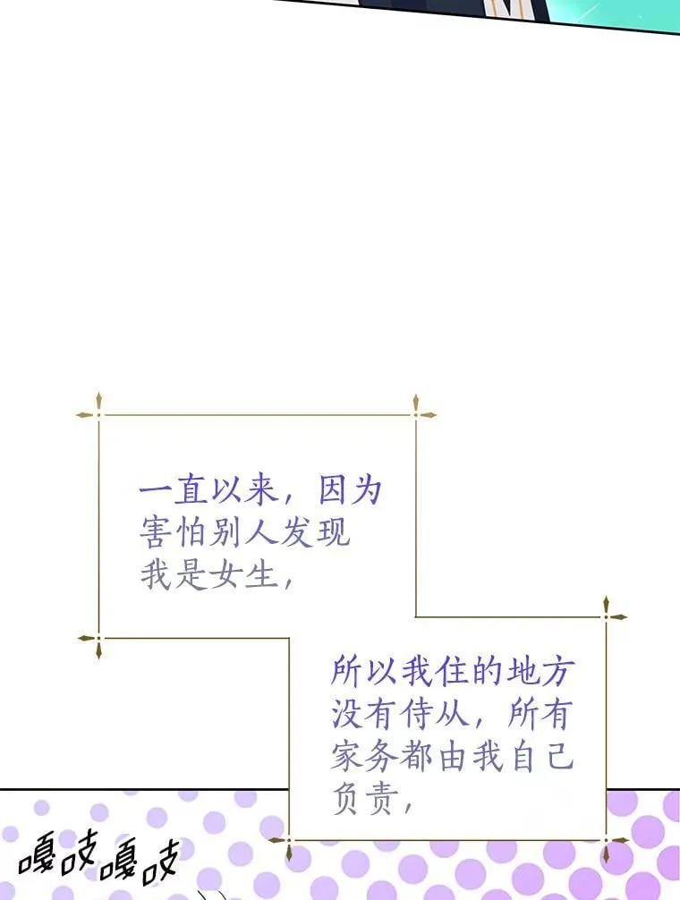 58.假如 第8页