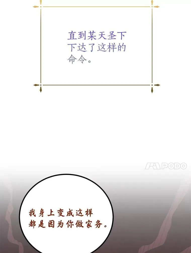 58.假如 第10页