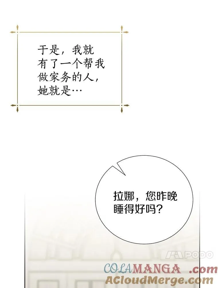 58.假如 第13页