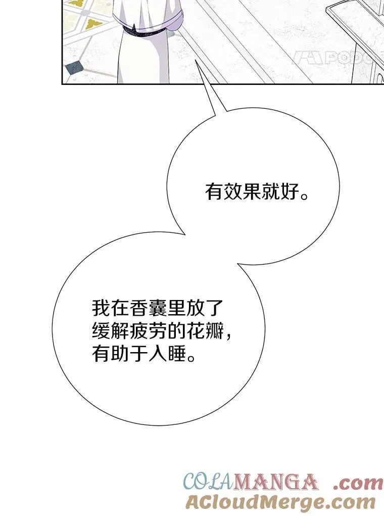 58.假如 第17页