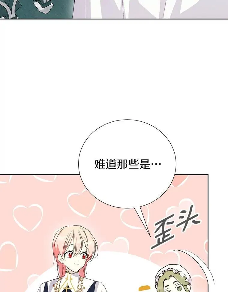 58.假如 第19页