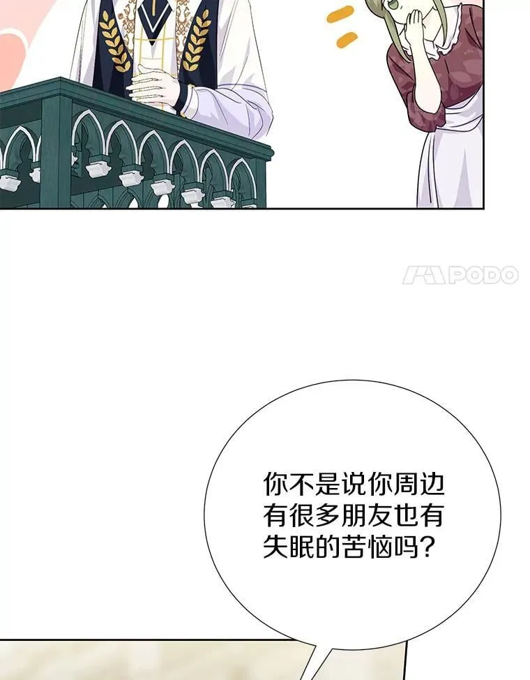 58.假如 第20页