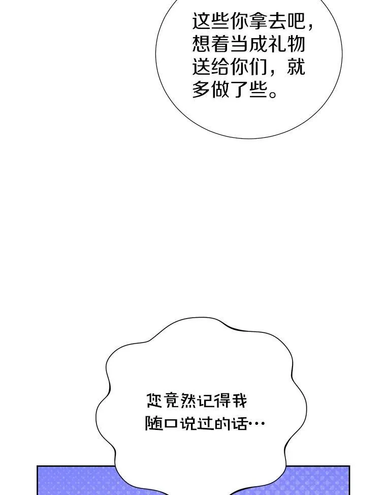 58.假如 第22页