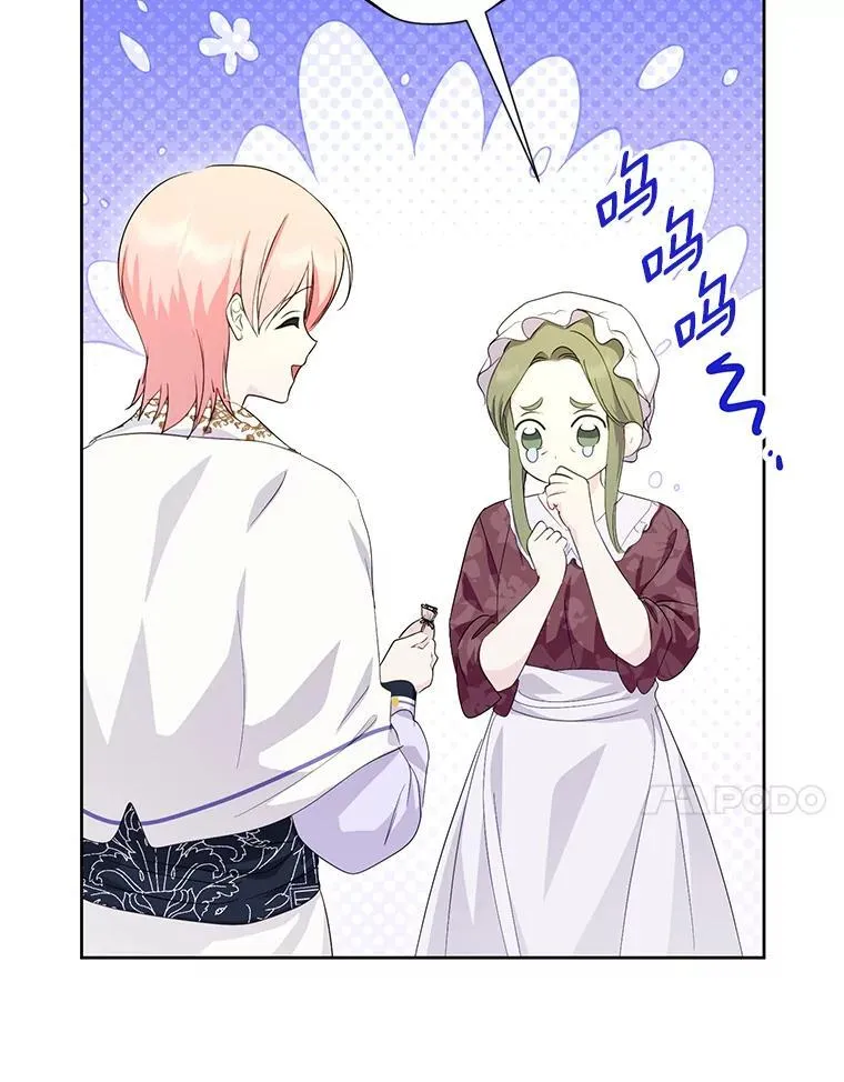 58.假如 第23页