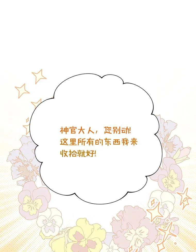 58.假如 第24页