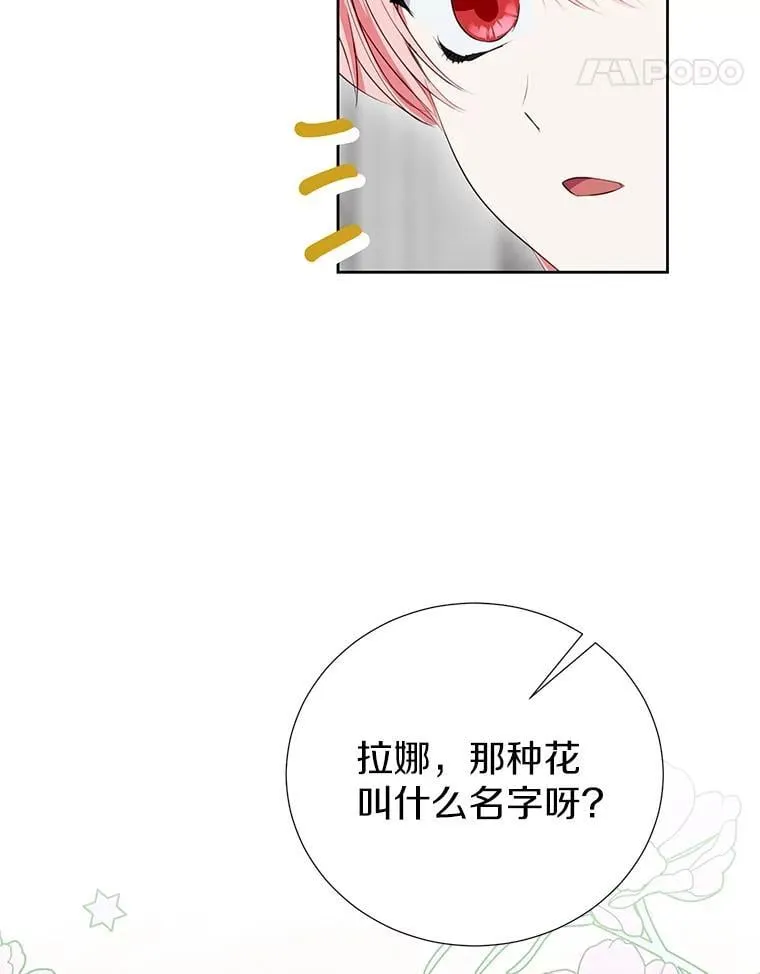 58.假如 第27页