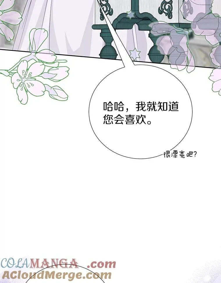 58.假如 第29页