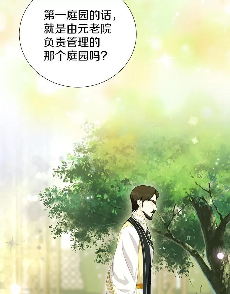 58.假如 第32页