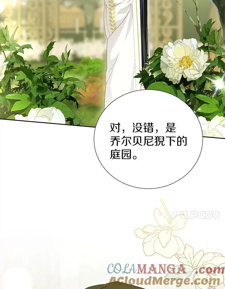 58.假如 第33页