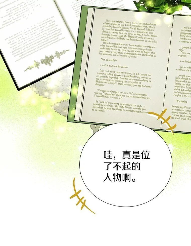 58.假如 第36页