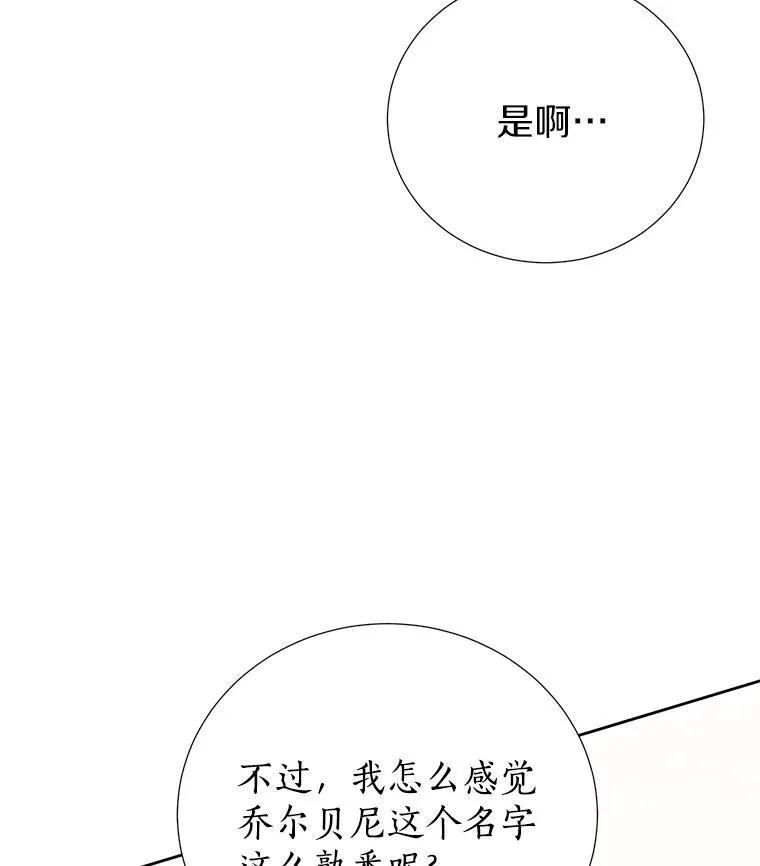 58.假如 第38页