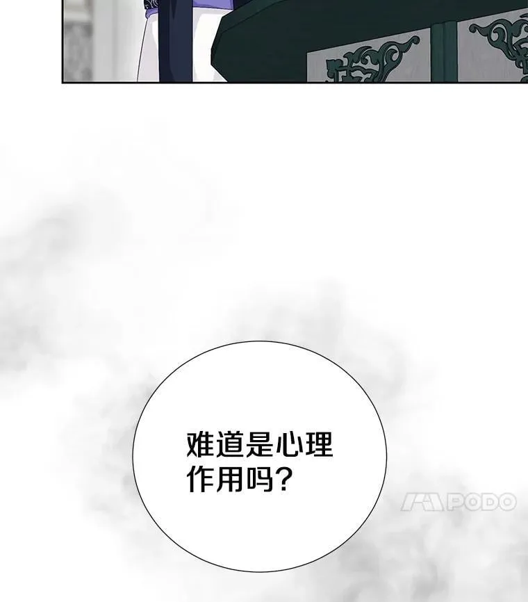 58.假如 第40页