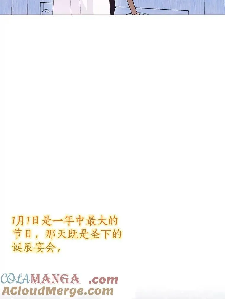 58.假如 第49页