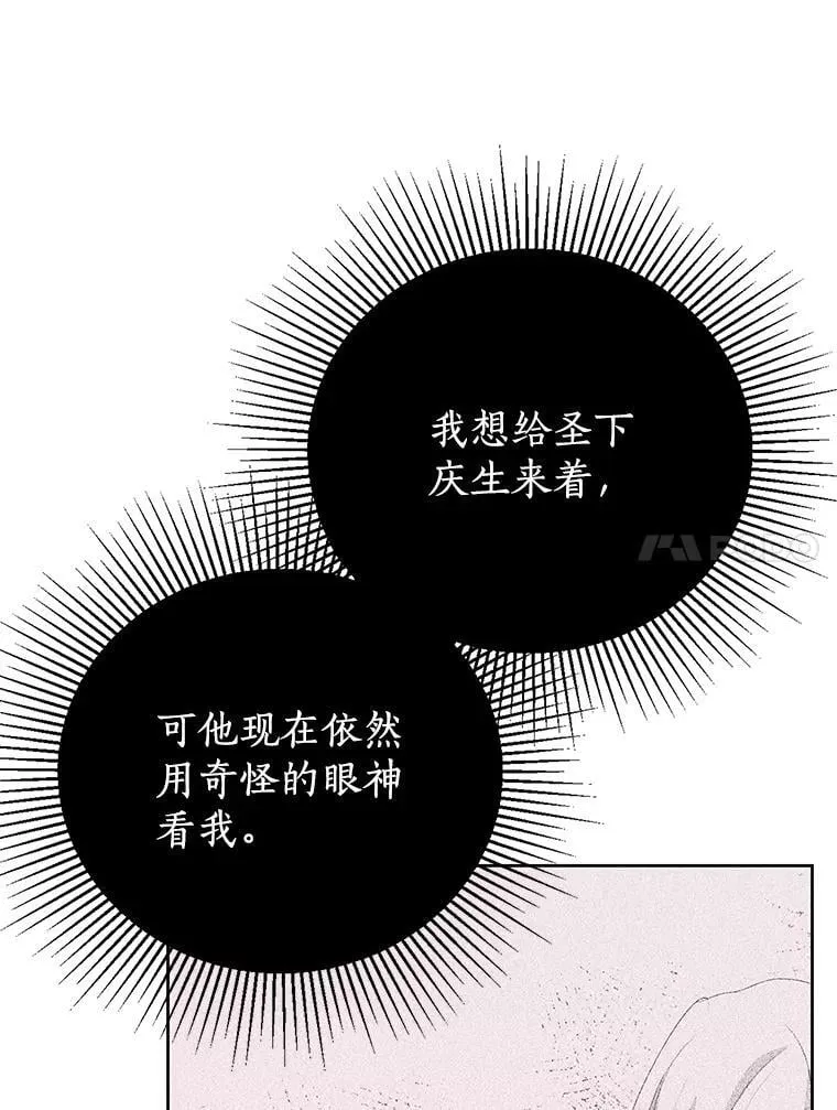 58.假如 第51页