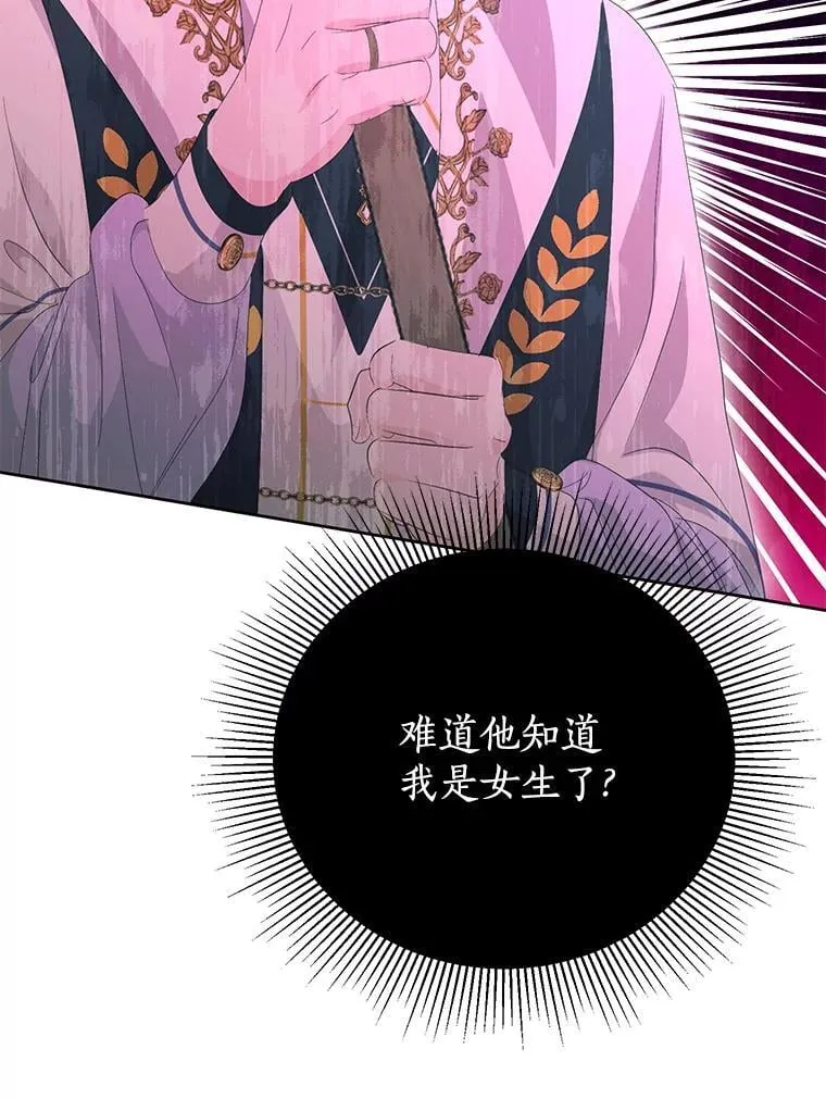 58.假如 第55页