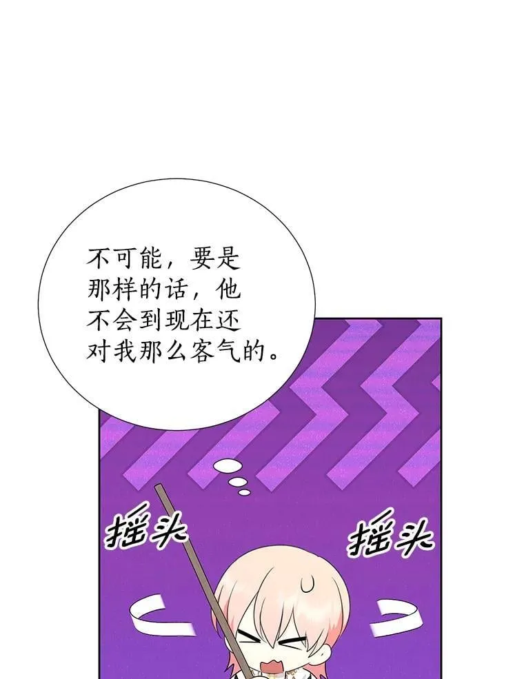 58.假如 第56页