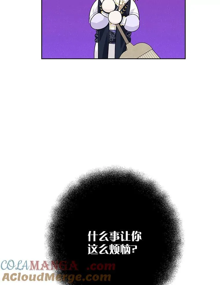 58.假如 第57页