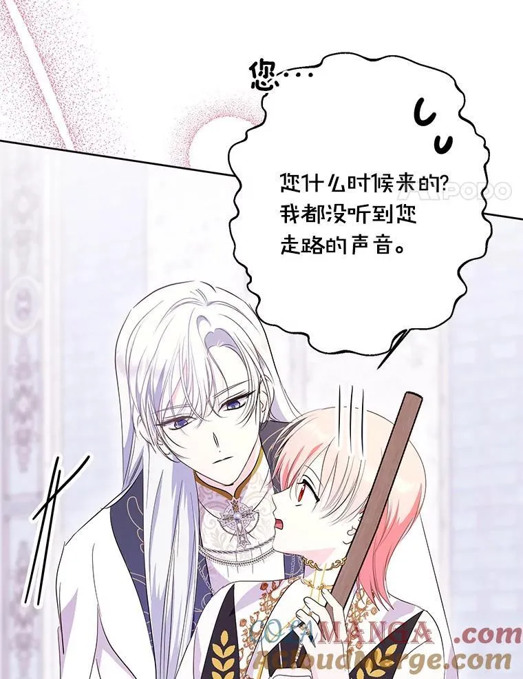 58.假如 第61页