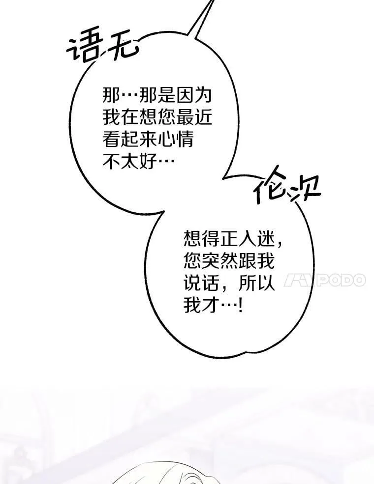 58.假如 第64页