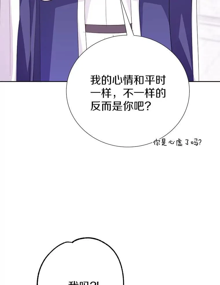 58.假如 第66页