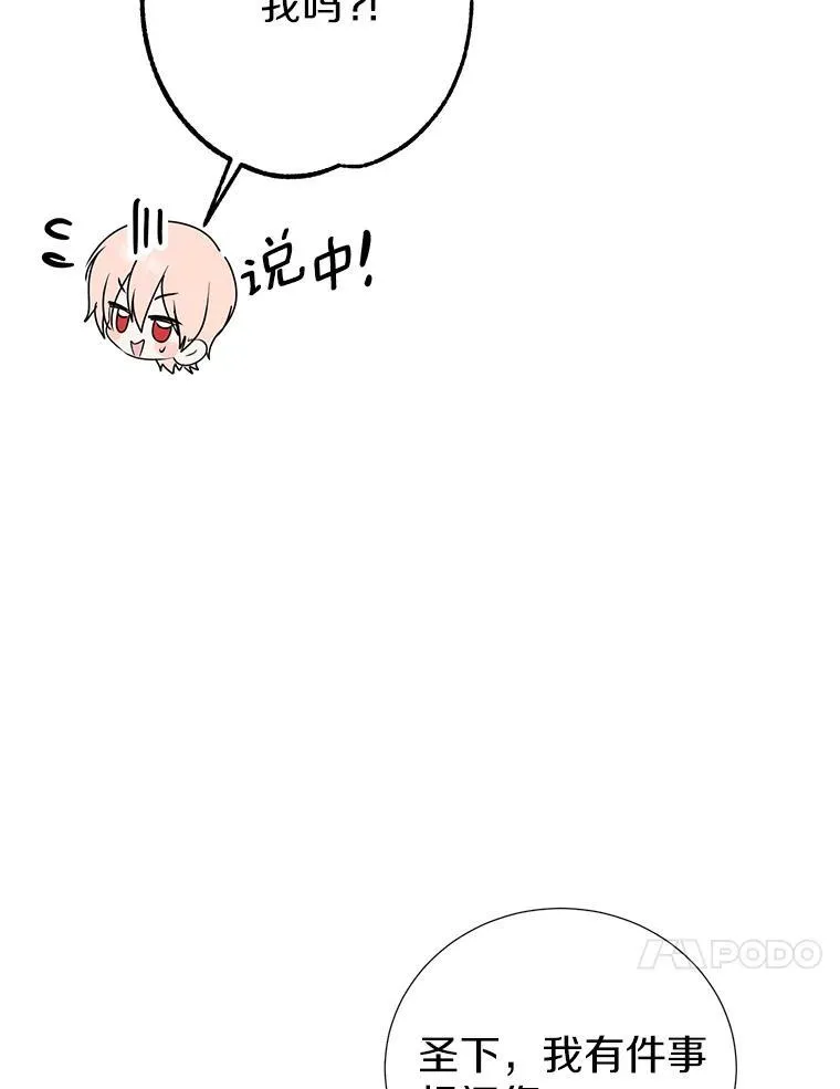 58.假如 第67页