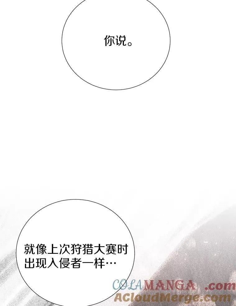 58.假如 第69页