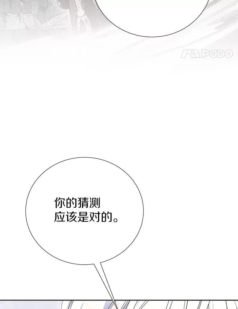 58.假如 第71页