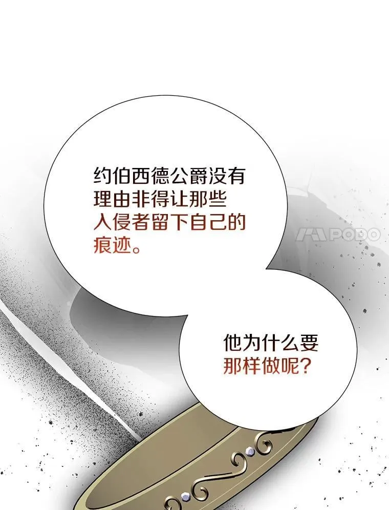 58.假如 第74页