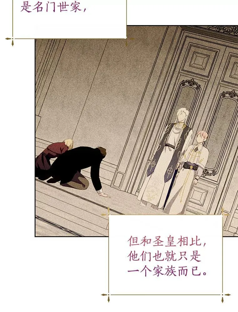 58.假如 第76页